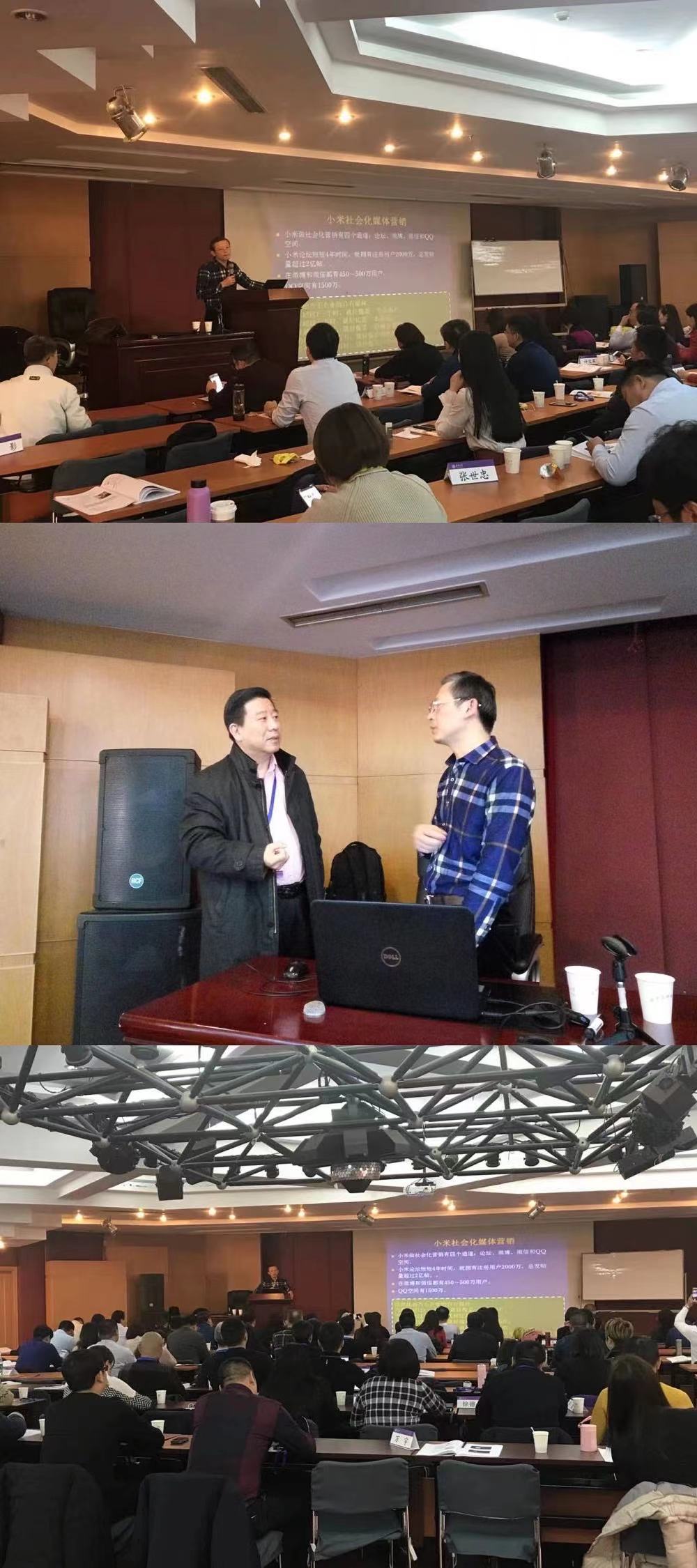 20171124吴怀山老师《十九大政策解读与房地产发展趋势》 (1).jpg