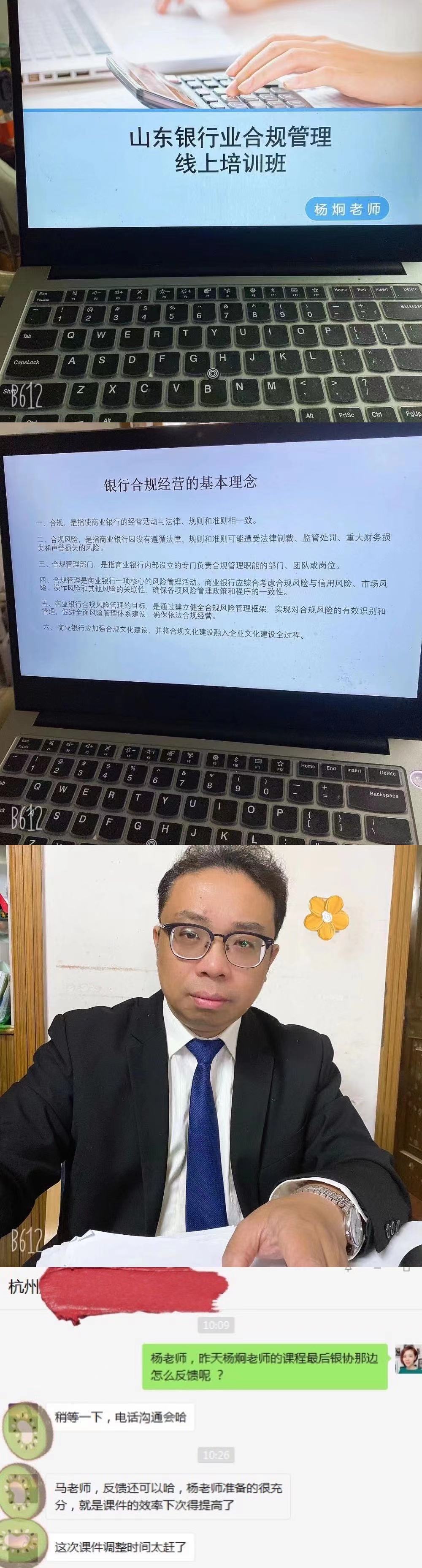 杨炯20210311 (5).jpg