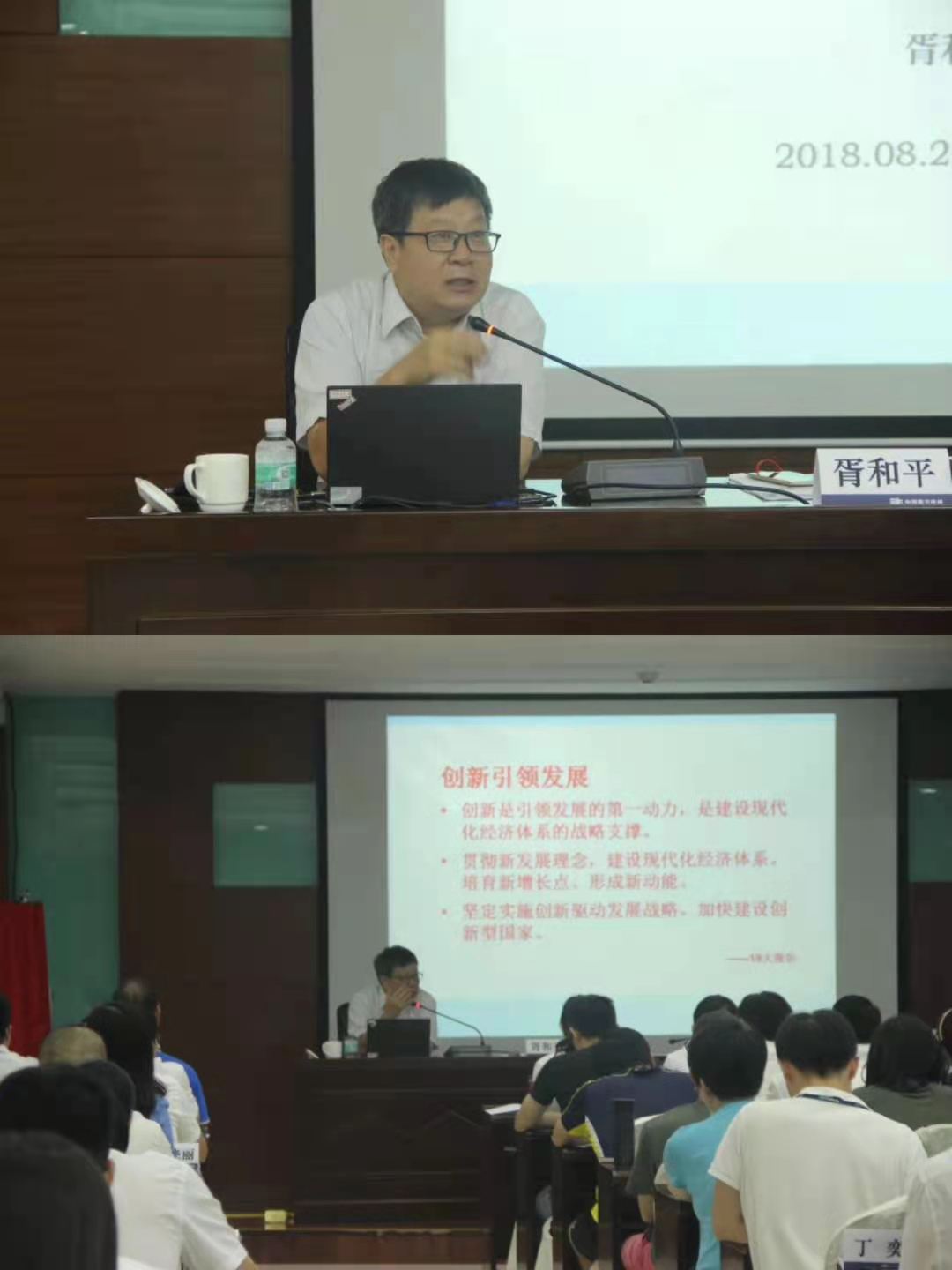 胥和平20180818 (1).jpg