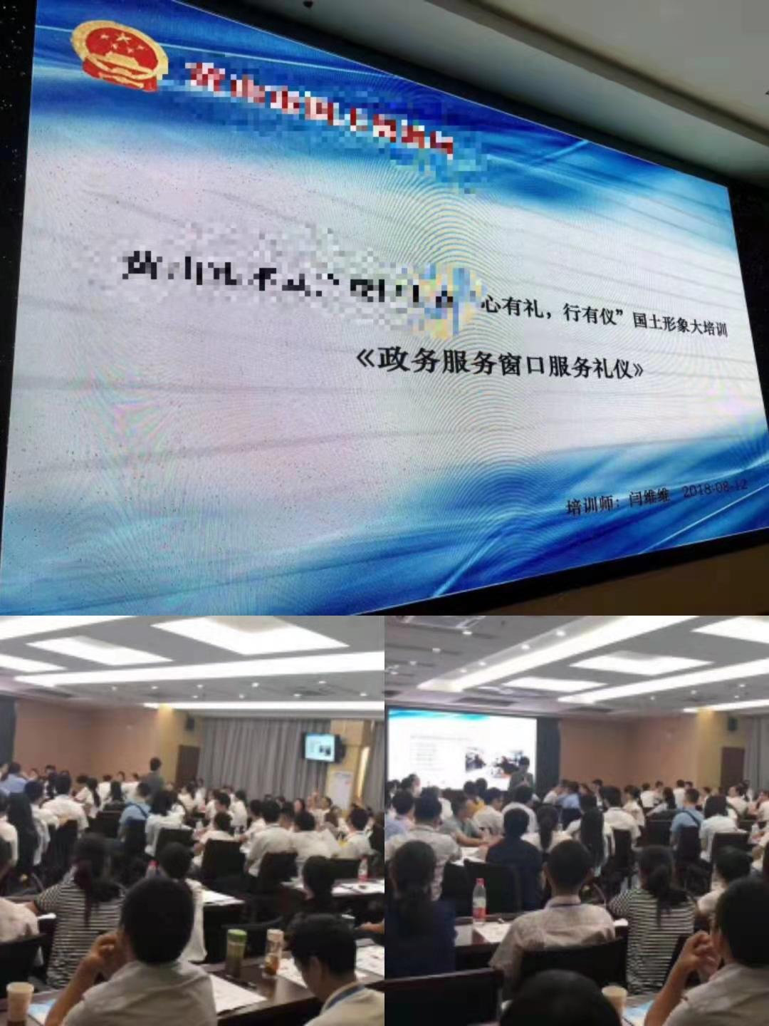 闫维维20180812 (3).jpg