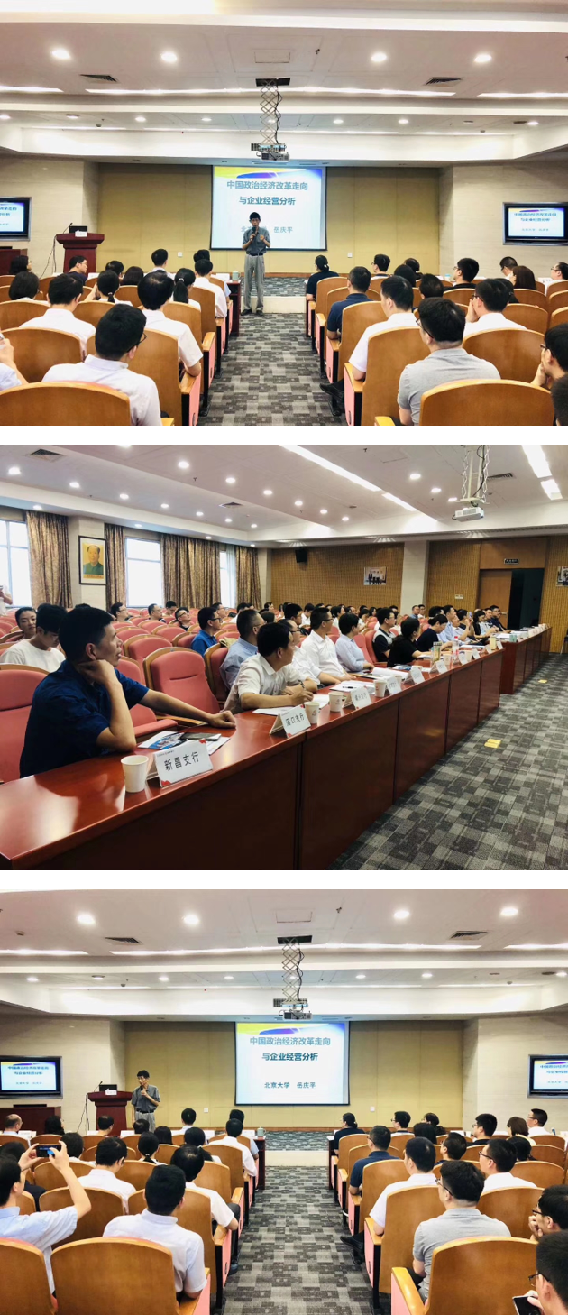 岳庆平20190622 (1).png