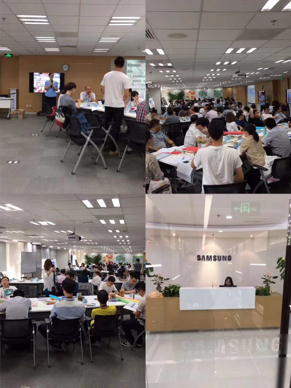20170907韩丽老师《团队建设之高效协作与职业素养》.jpg