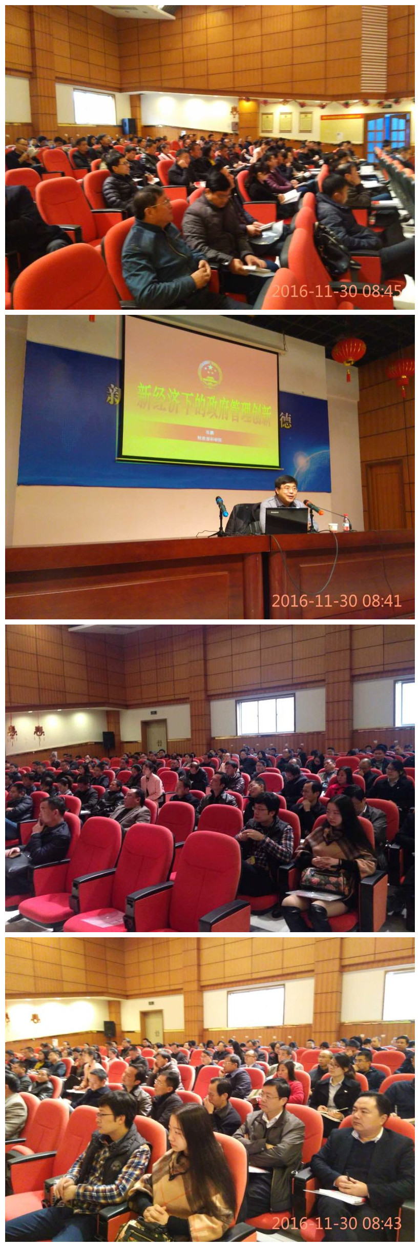 张鹏20161130.jpg