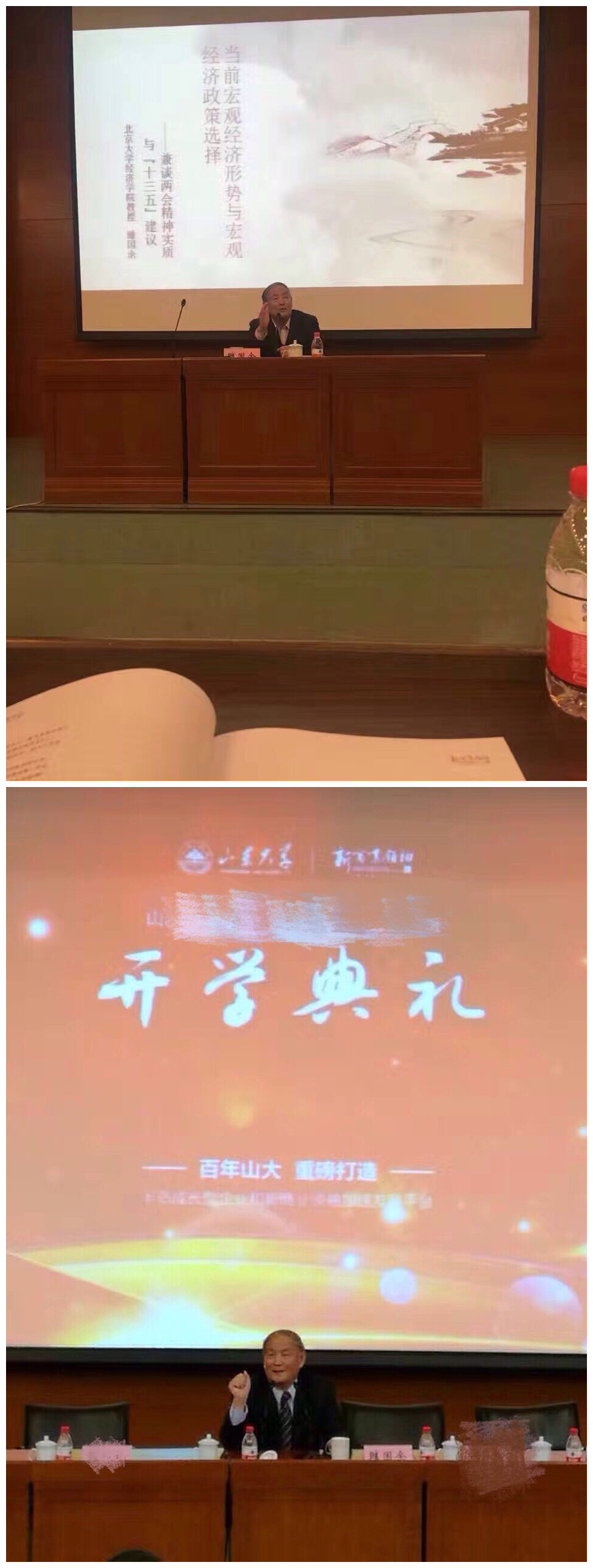雎国余20161128.jpg