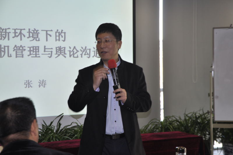 张涛20161127.jpg