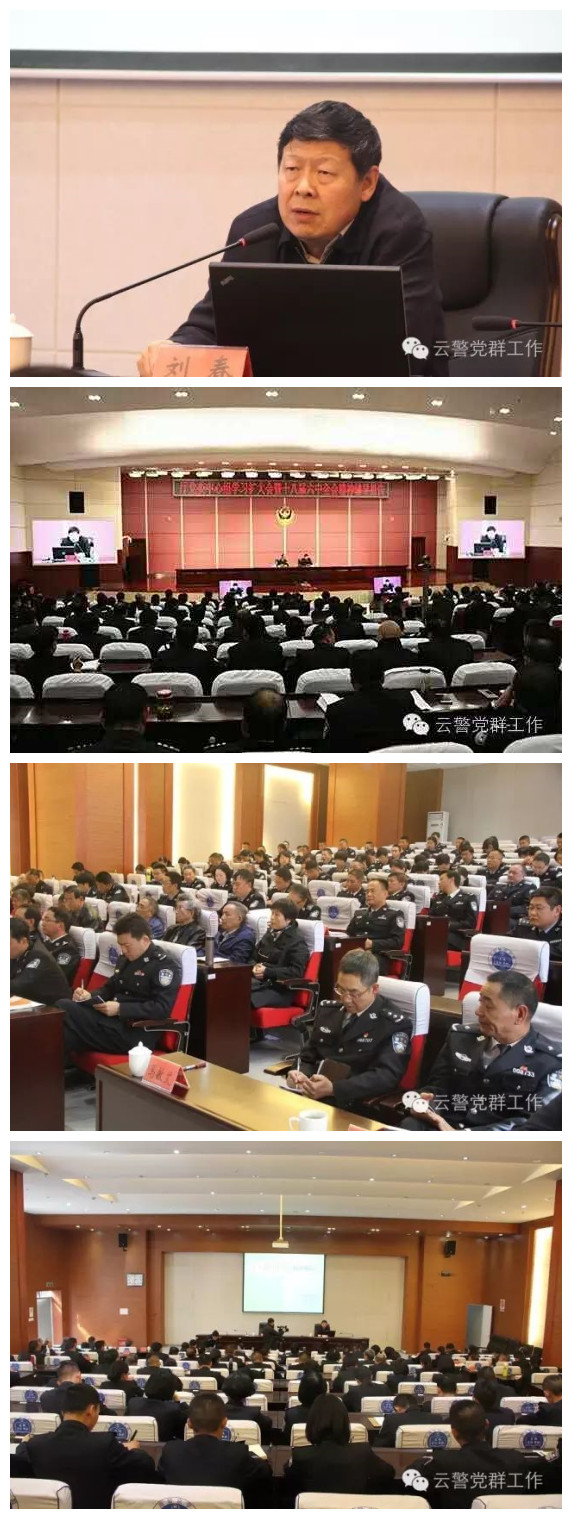 刘春20161125.jpg