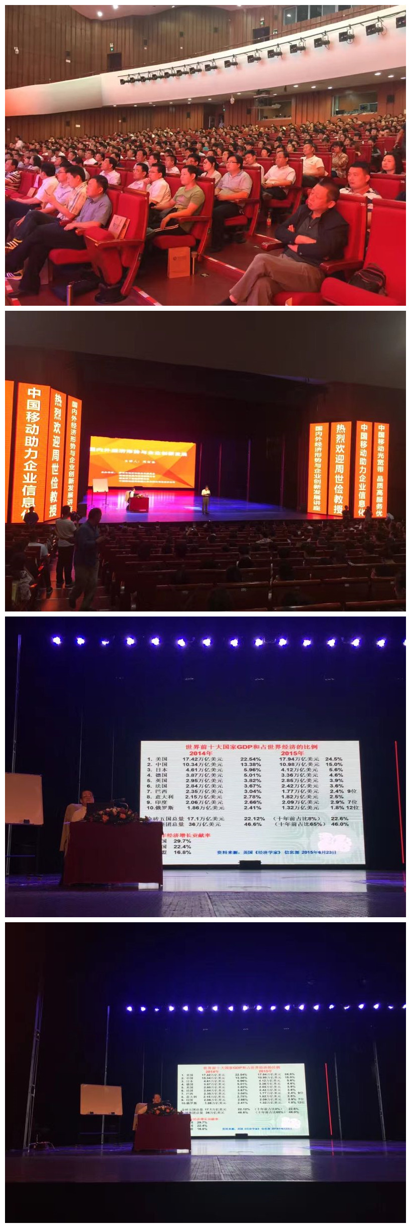 周世俭20160921.jpg