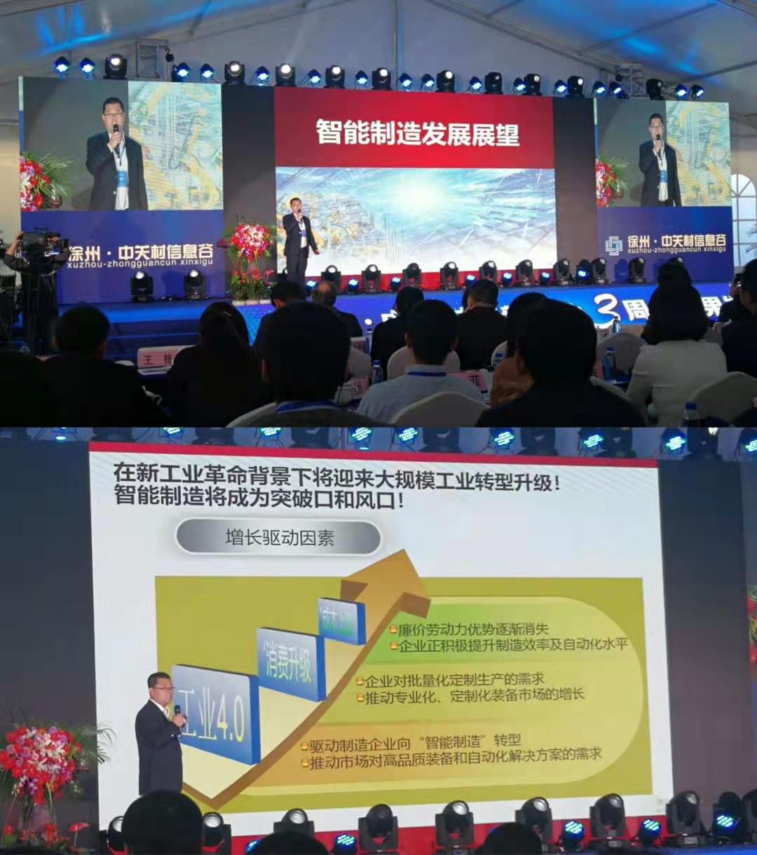 王喜文20181017.jpg