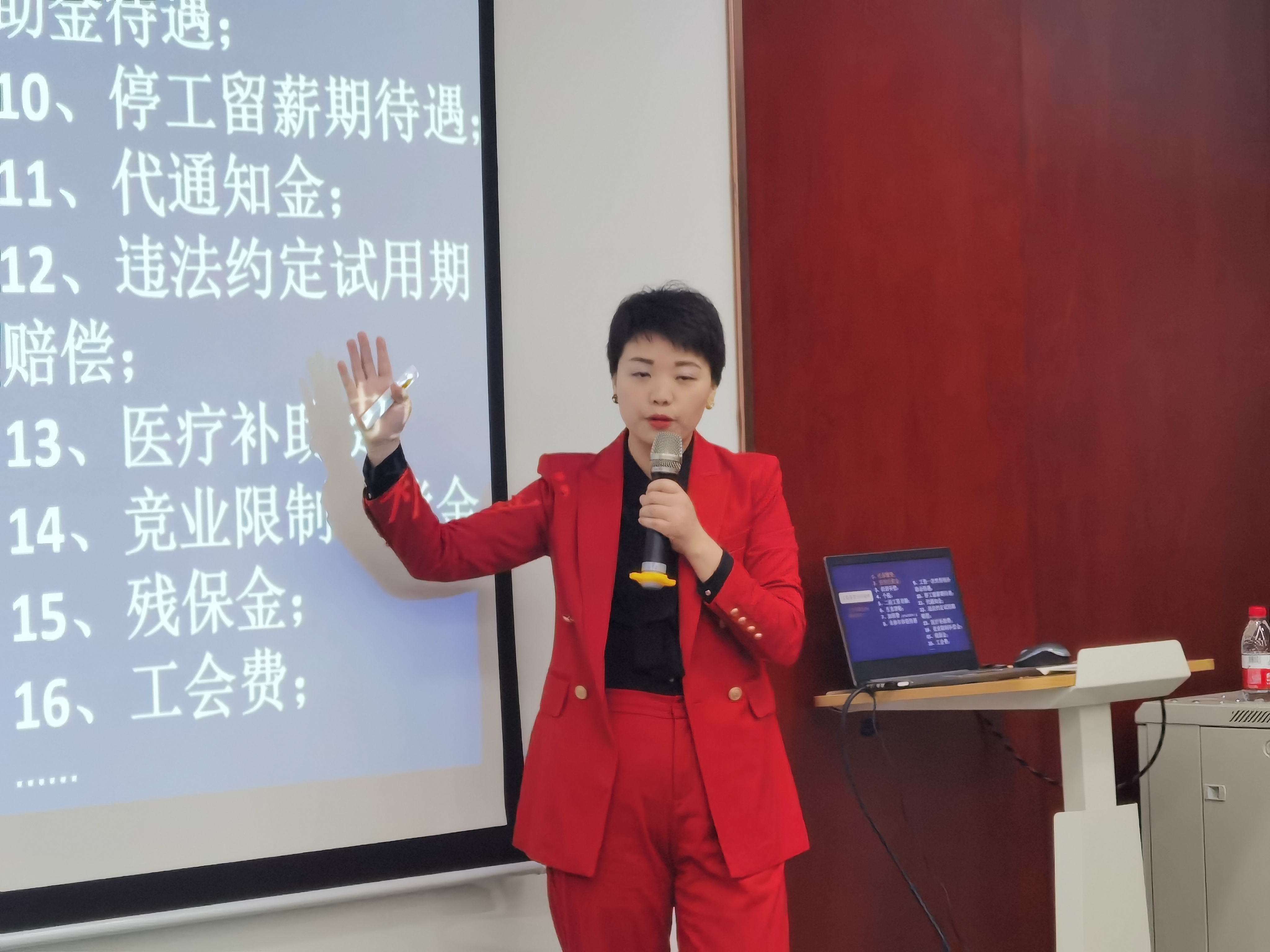 李春梅20210315 (1).jpg