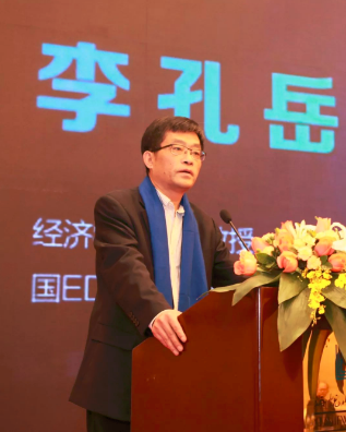 李孔岳1电话：17744561971.png