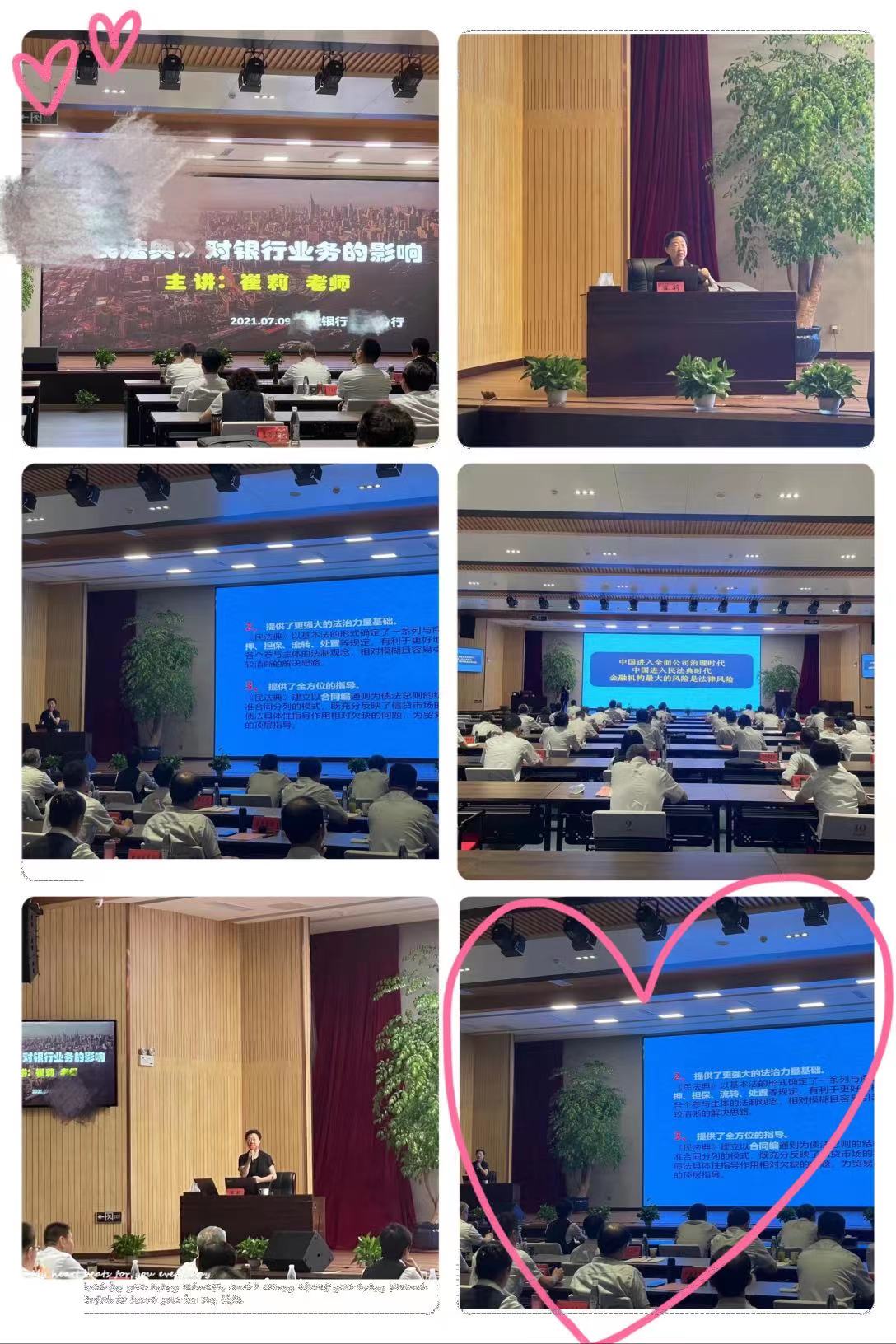 微信图片_20210709154710.jpg