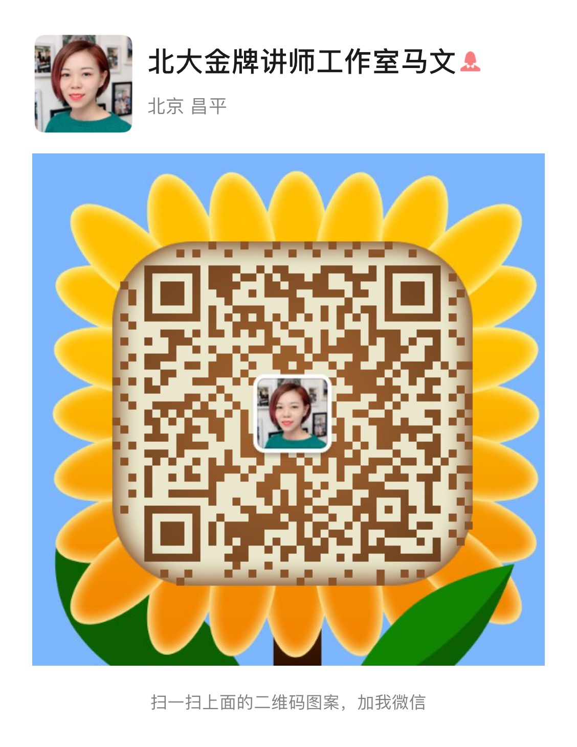 1630326111184776.jpg 微信图片_20210113194629.jpg